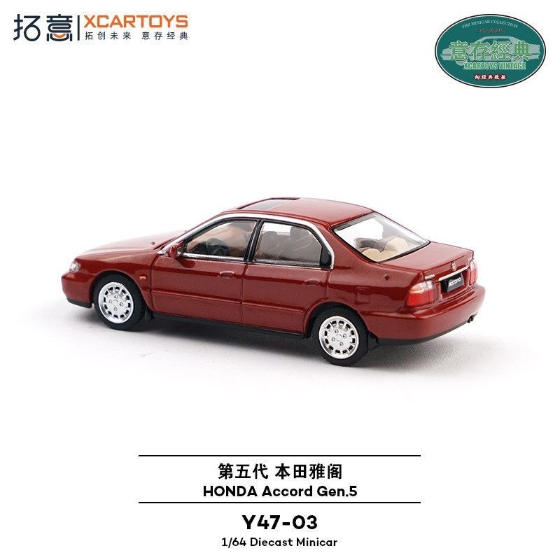 Xcartoys 1/64 Honda Accord Gen - Novelty Gifts recension och pris