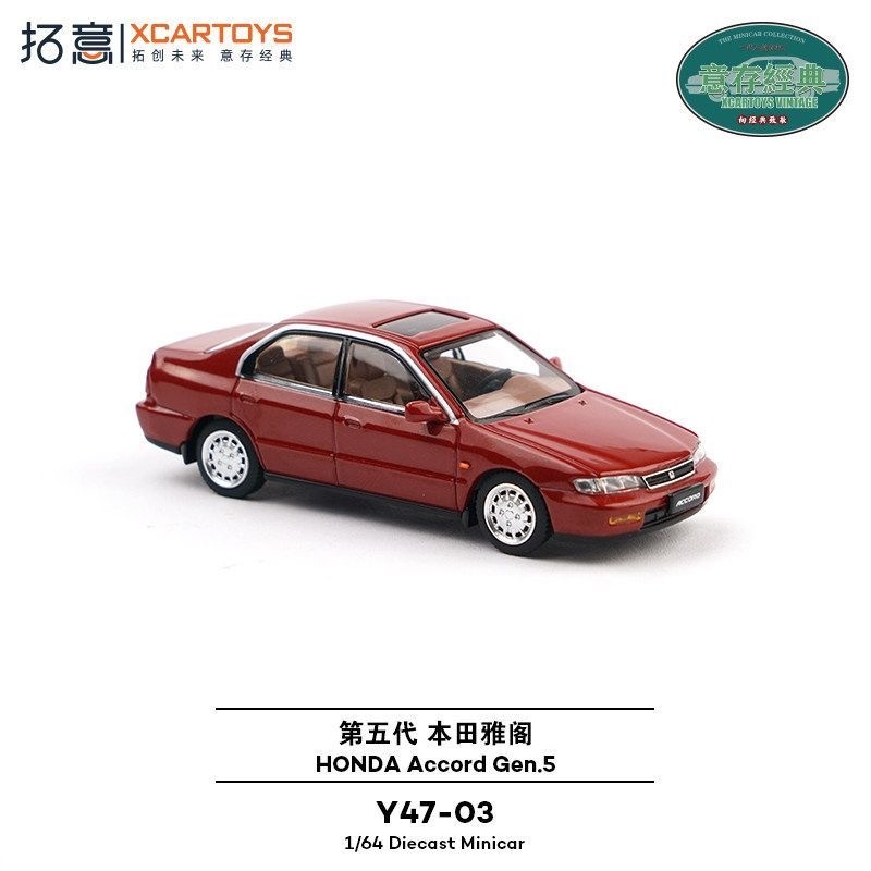 Xcartoys 1/64 Honda Accord Gen - Novelty Gifts recension och pris