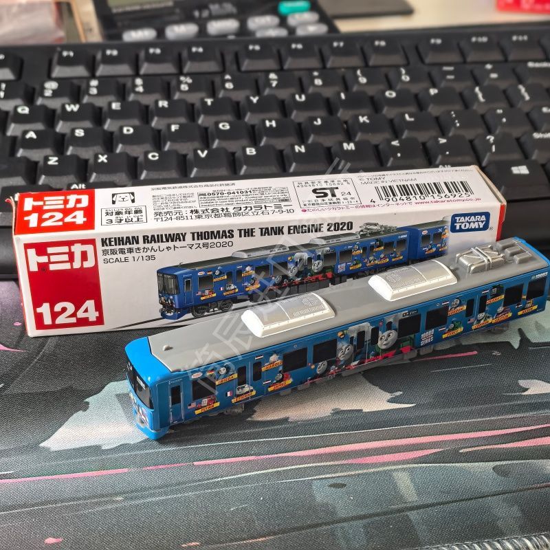 Takara Tomy Tomica Long Type N - Novelty Gifts recension och pris